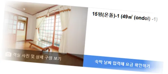 ________room_6.webp