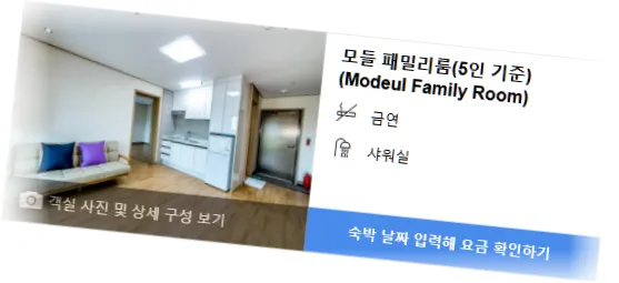 ________room_6.webp