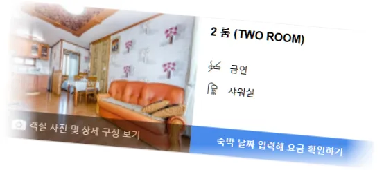 _______room_8.webp