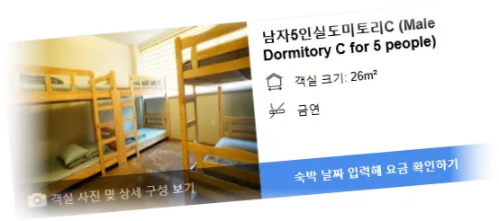 _________________room_8.webp