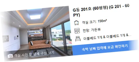 __________room_8.webp