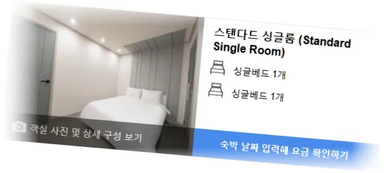______room_2.webp