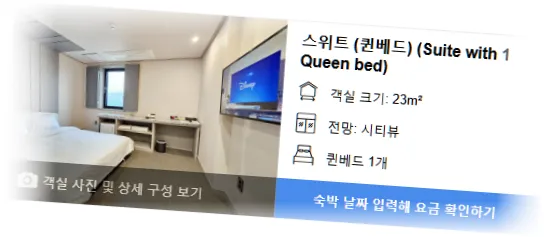 ______room_4.webp