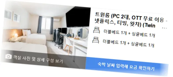 ____________room_4.webp