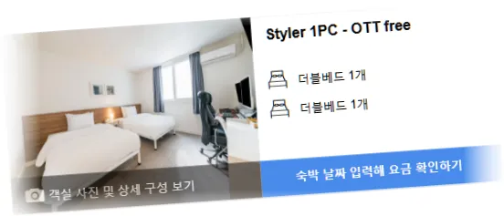 ____________room_5.webp