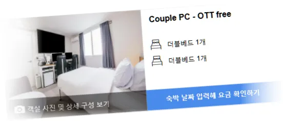____________room_7.webp