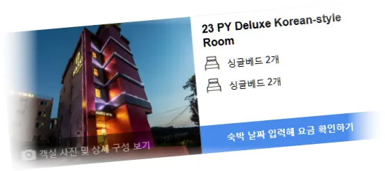 ______room_8.webp