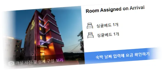 ______room_9.webp